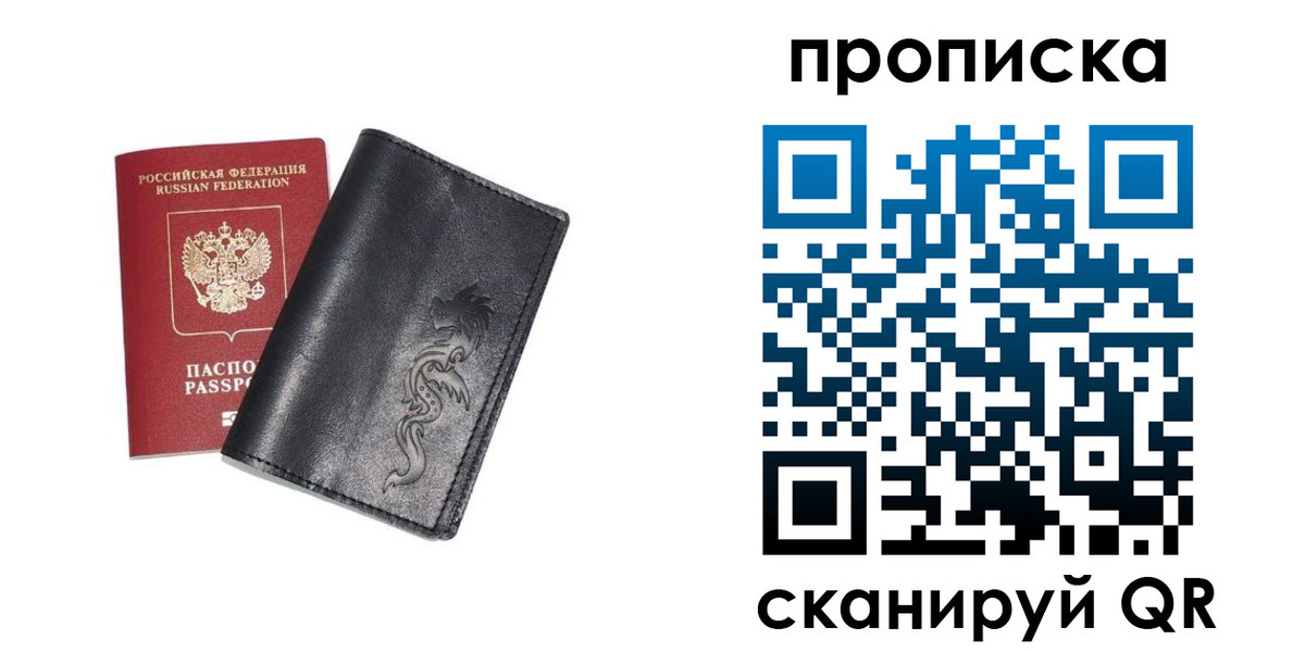 пропишу в квартире в Керчи