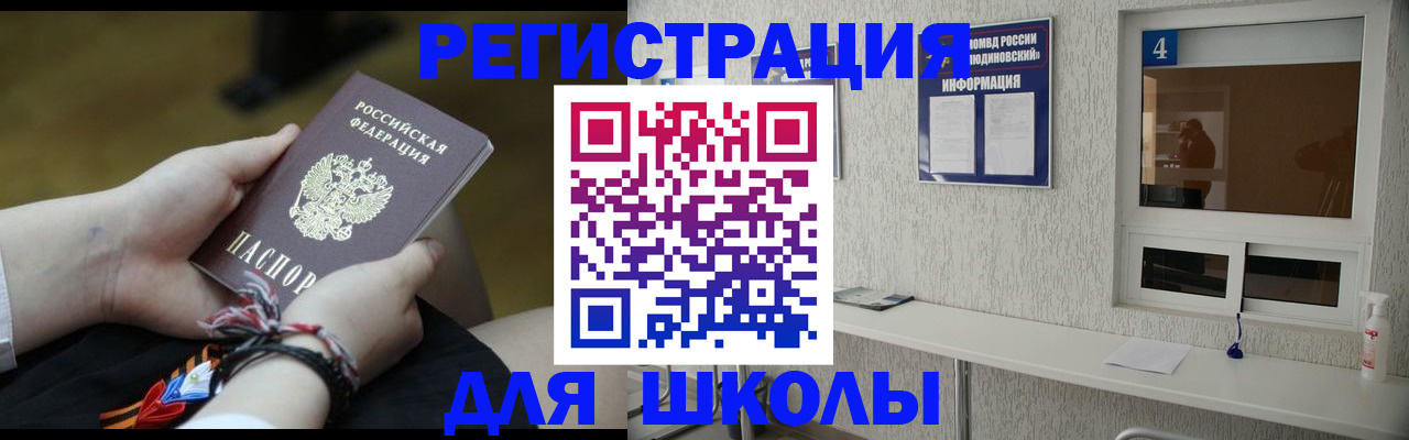 помощь с пропиской от собственника в Керчи