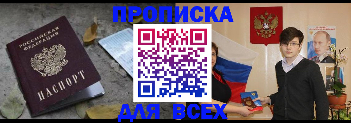документы о проживании ребёнка в Керчи