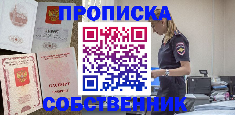 найти адрес прописки в Керчи